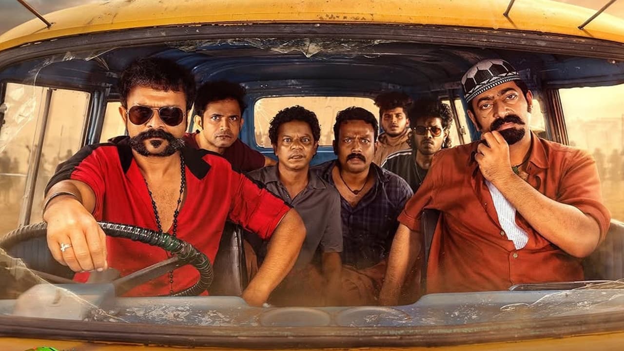 Aadu 3 Review: വെറും തിരിച്ചുവരവല്ല, ഇത് പാപ്പനും പിള്ളേരും തരുന്ന സര്പ്രൈസ്; ആട് 3 റിവ്യൂ | Iconic Shaji Pappan Returns In Third Part Aadu 3 One Last Ride Part One Review | Asianet News ...