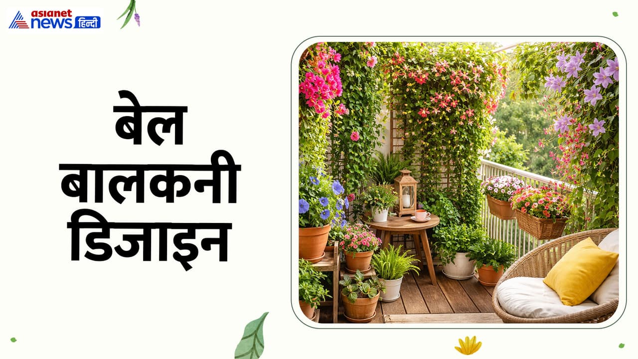 Mini balcony gardening Mini balcony gardening