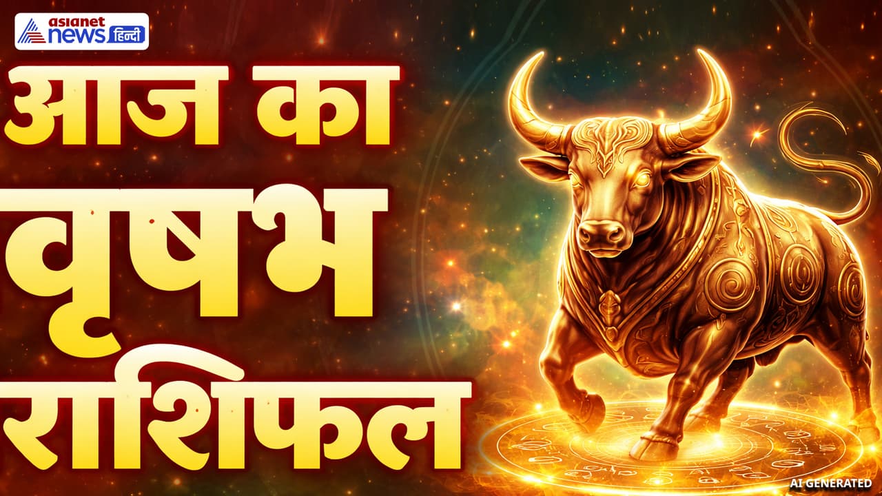 Today Vrishbha Rashifal 29 March Today Vrishbha Rashifal 29 March