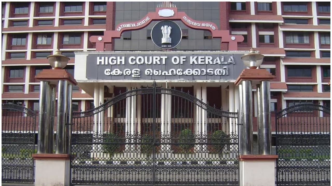 KERALA HIGH COURT KERALA HIGH COURT