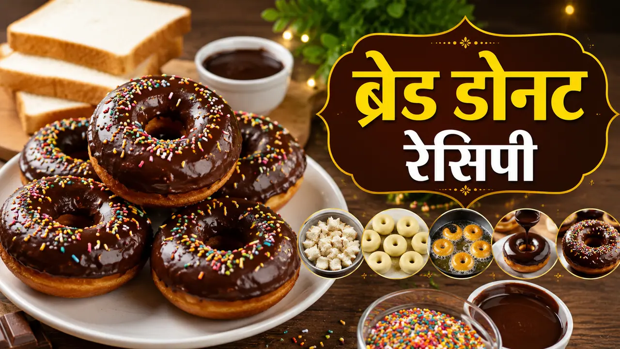 Easy Doughnut Recipe Easy Doughnut Recipe