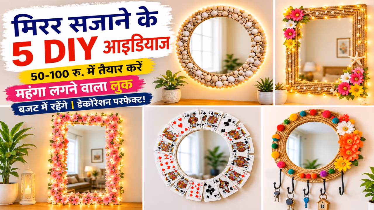 DIY Mirror Decoration Ideas DIY Mirror Decoration Ideas