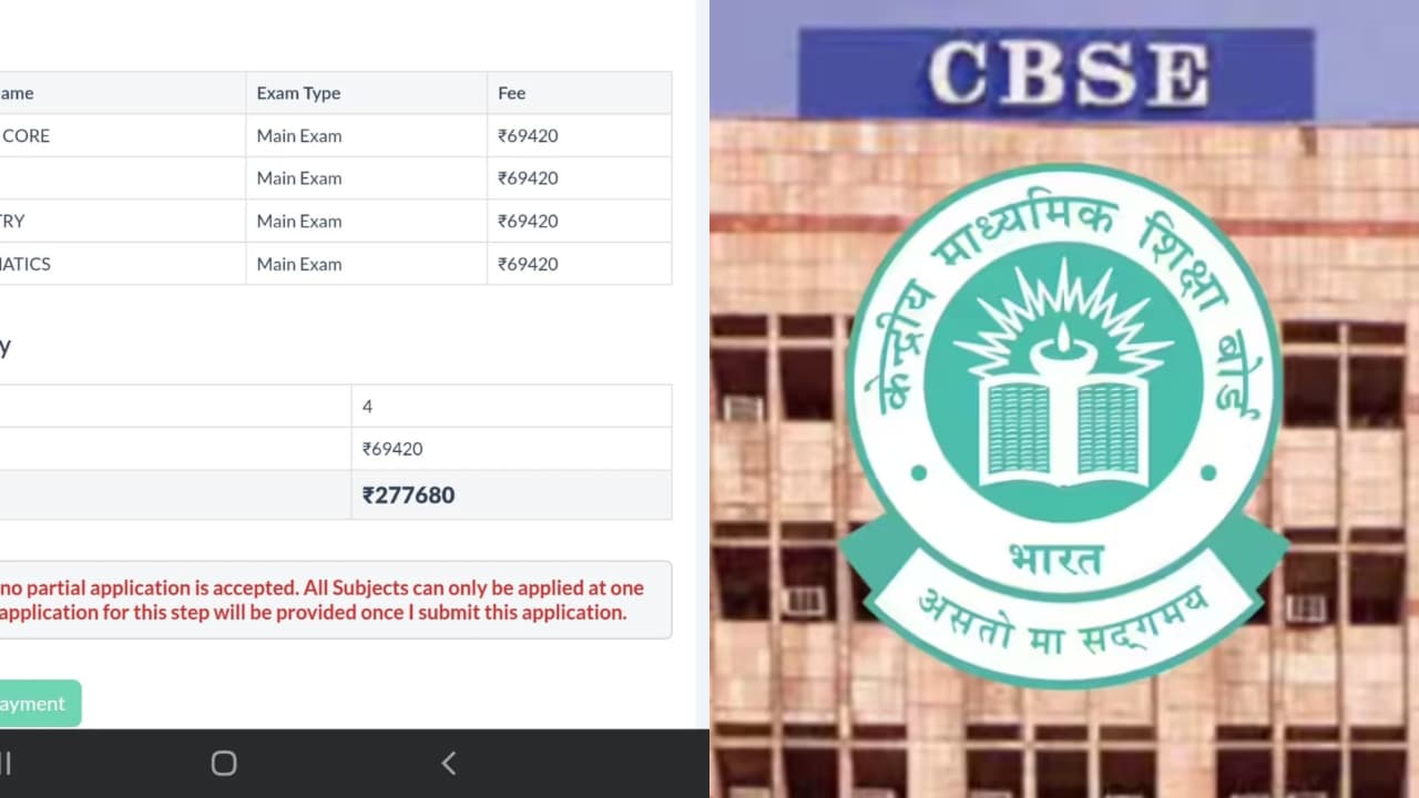 CBSE CBSE