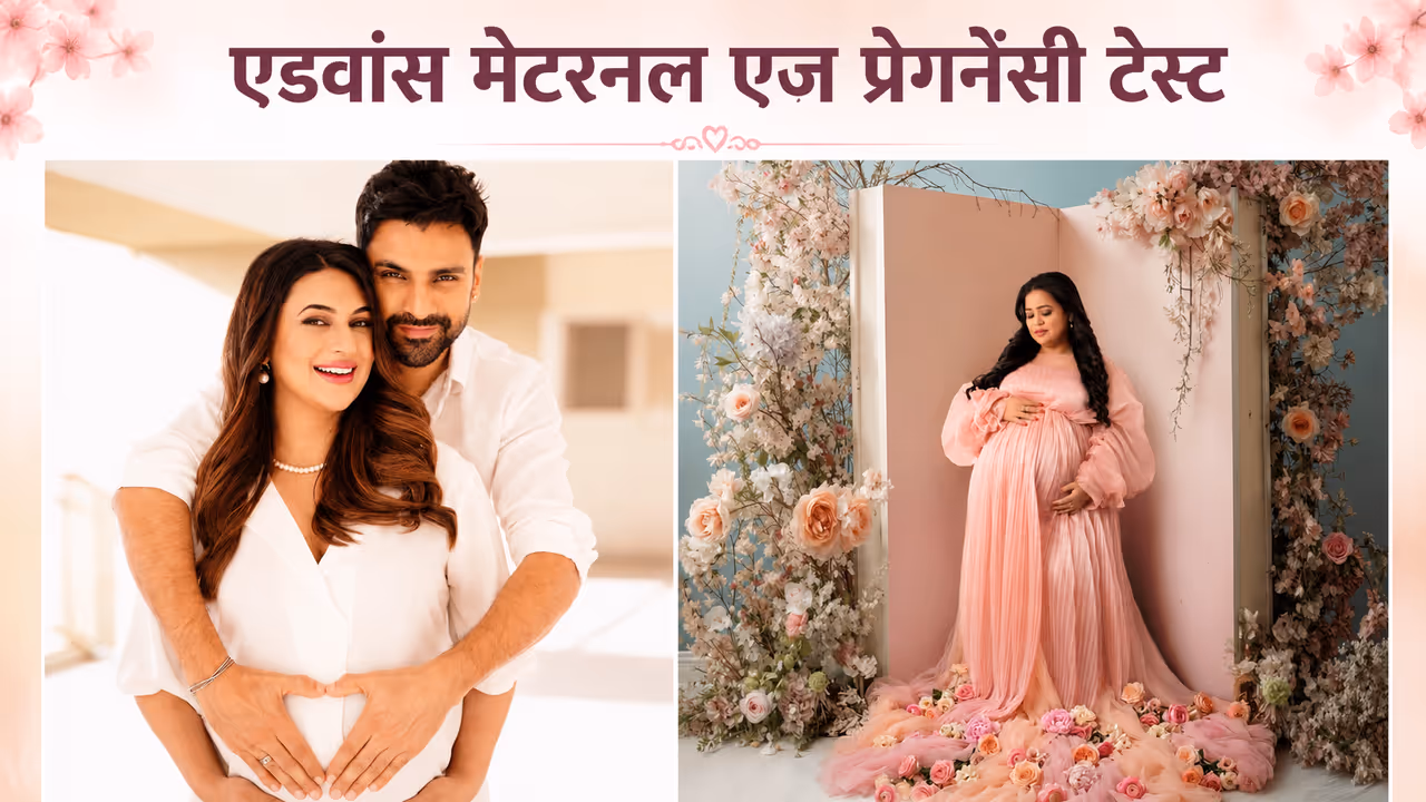Advanced Maternal age pregnancy Advanced Maternal age pregnancy