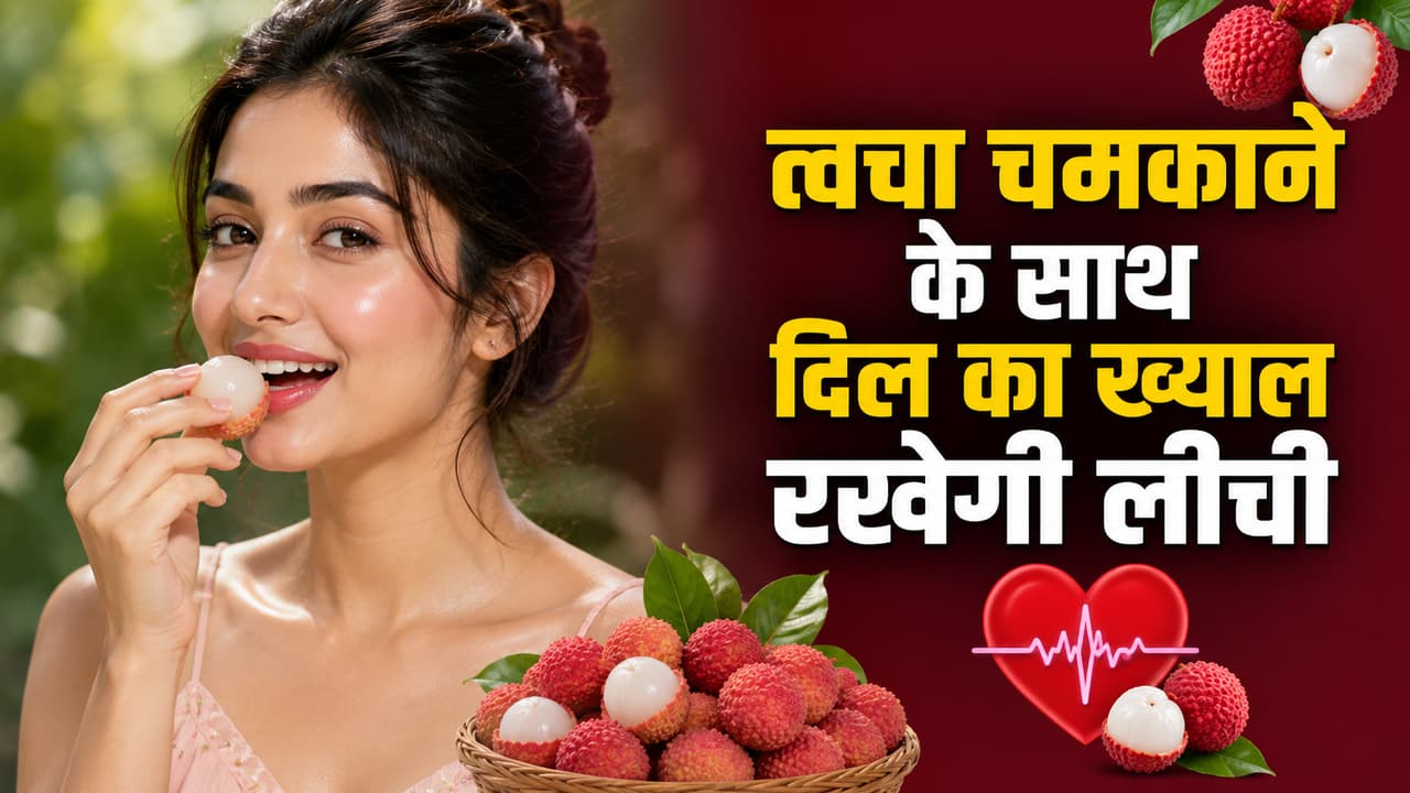 Lychee Fruit Advantages Lychee Fruit Advantages