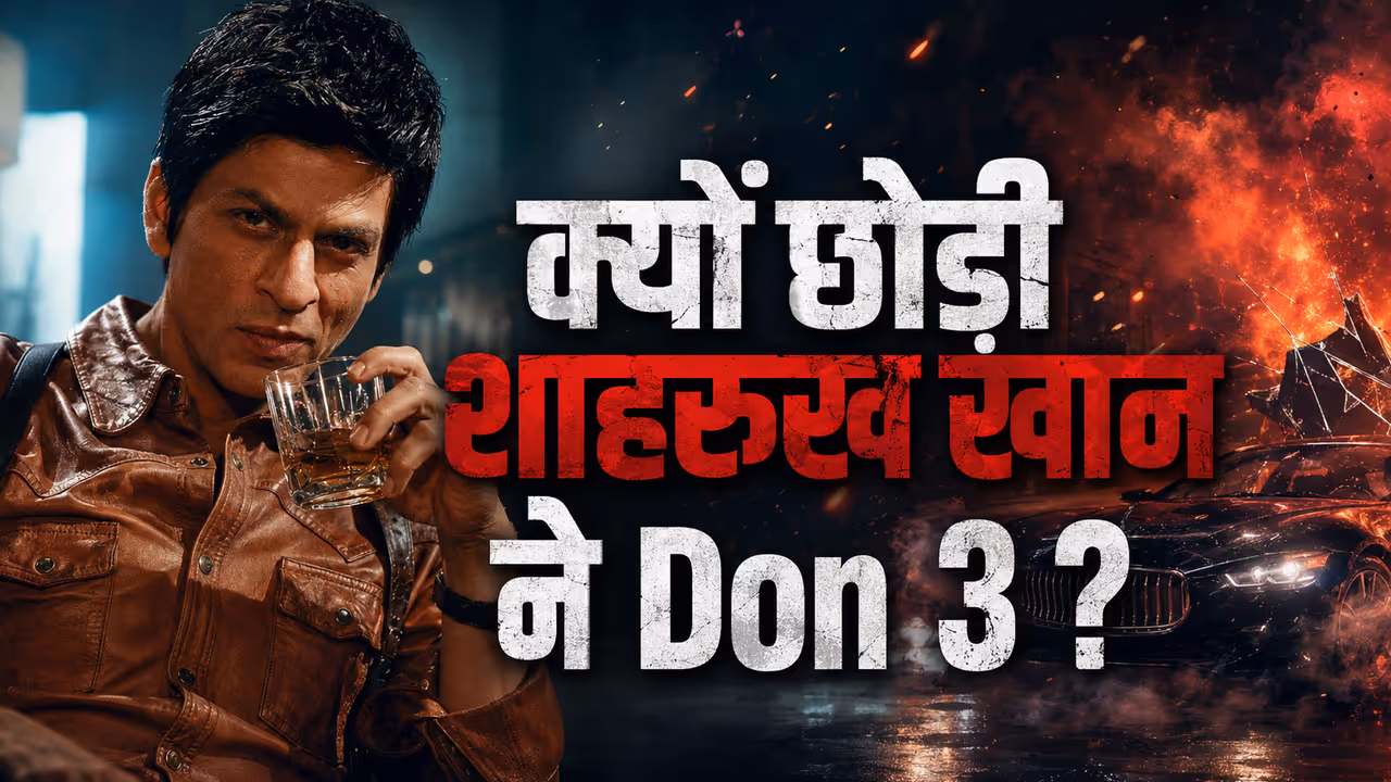 don 3 controversy why shahrukh khan refused to work in don 3 revealed now don 3 controversy why shahrukh khan refused to work in don 3 revealed now