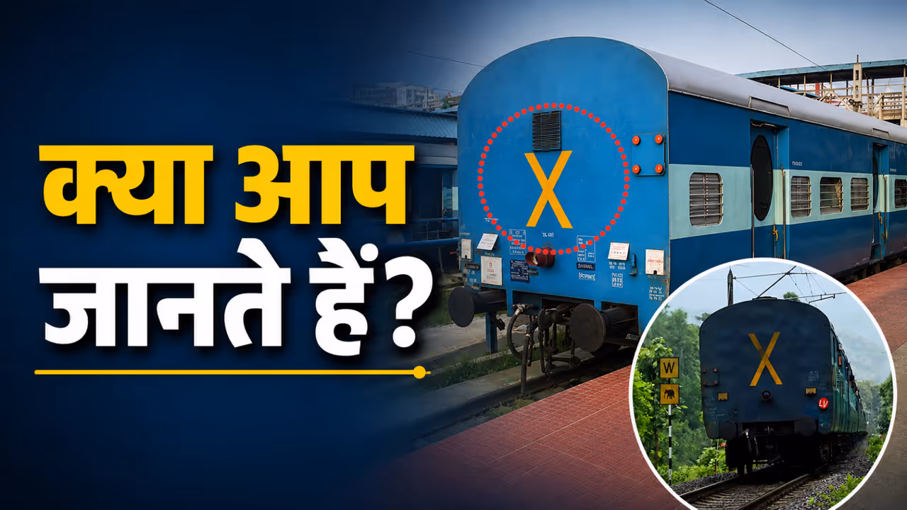 indian railways x sign meaning indian railways x sign meaning