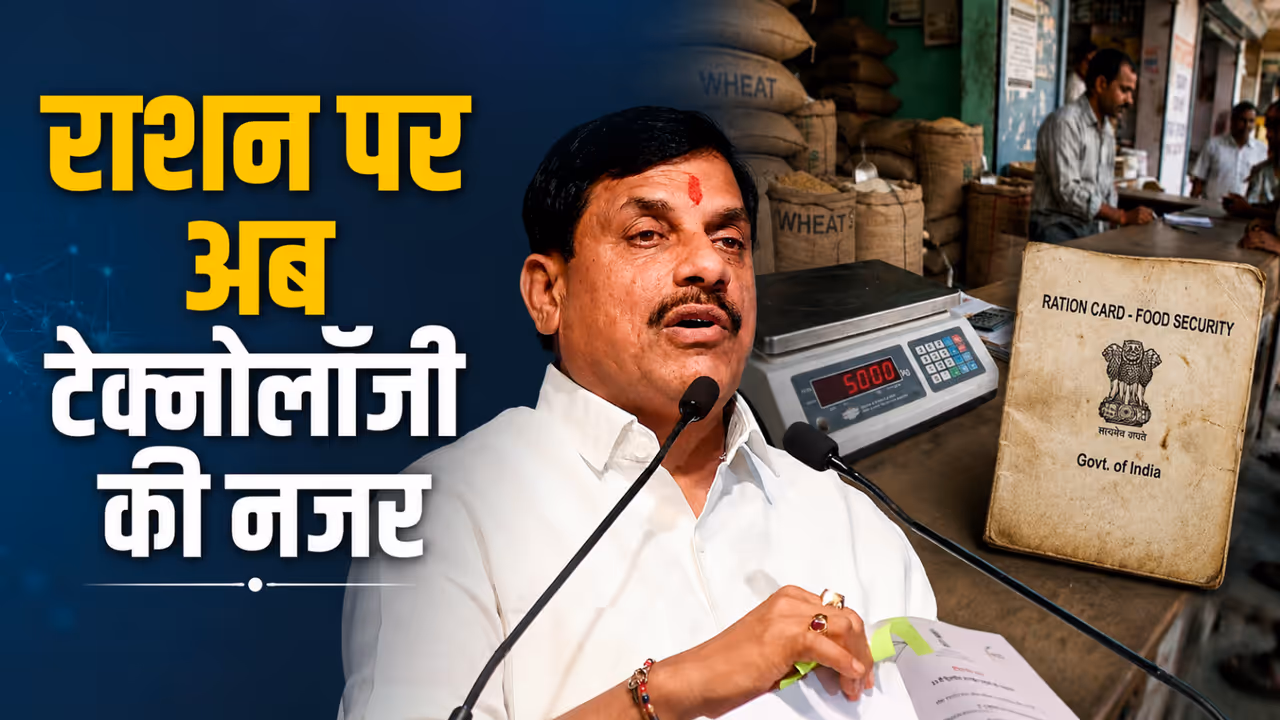 AI Powered PDS Phase 2 Approved Centre Clears 25530 Crore Smart Ration Scheme AI Powered PDS Phase 2 Approved Centre Clears 25530 Crore Smart Ration Scheme