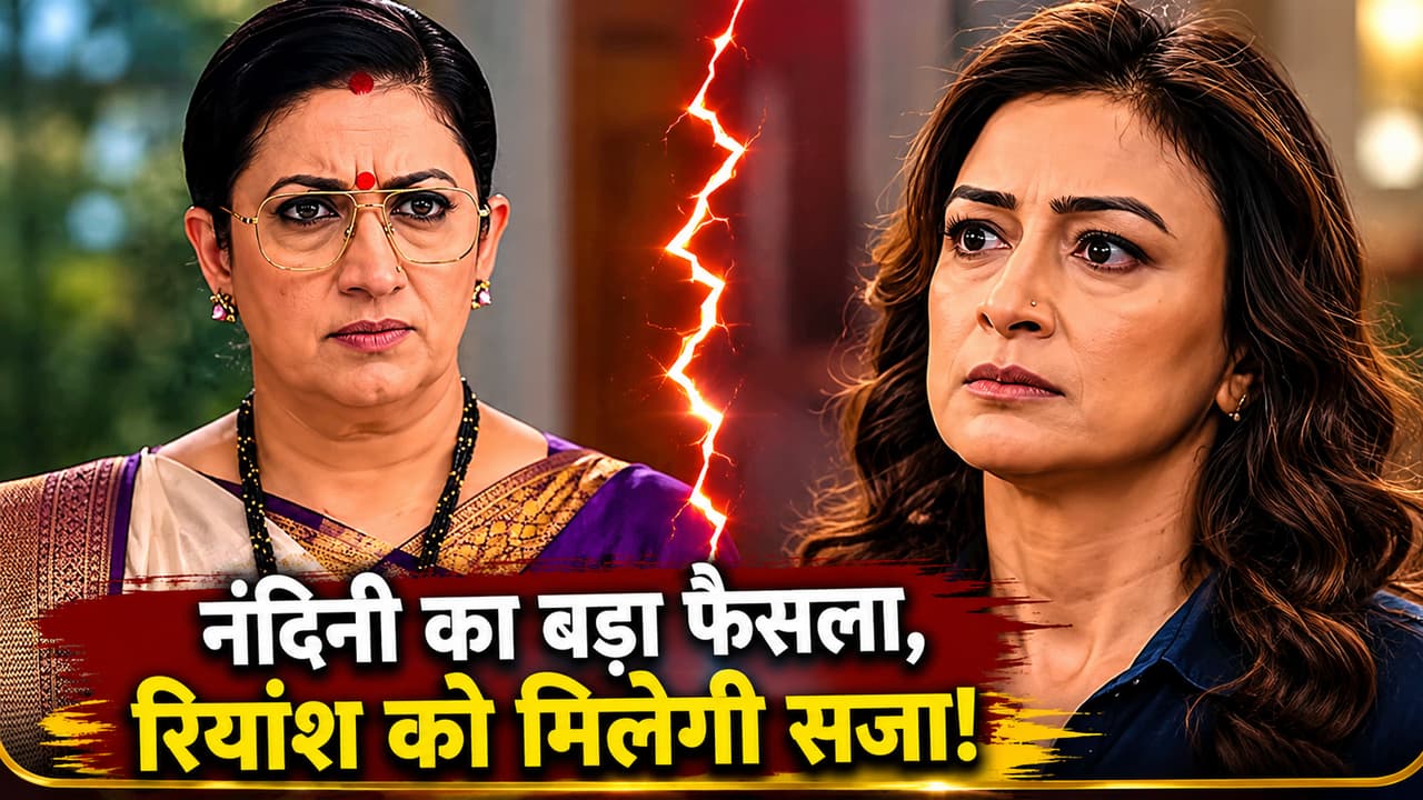 Kyunki Saas Bhi Kabhi Bahu Thi Kyunki Saas Bhi Kabhi Bahu Thi