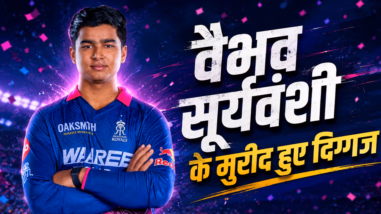 Vaibhav Suryavanshi IPL 2026 Vaibhav Suryavanshi IPL 2026