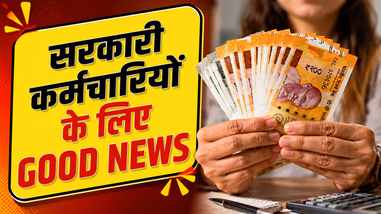 8th Pay Commission Latest News 8th Pay Commission Latest News