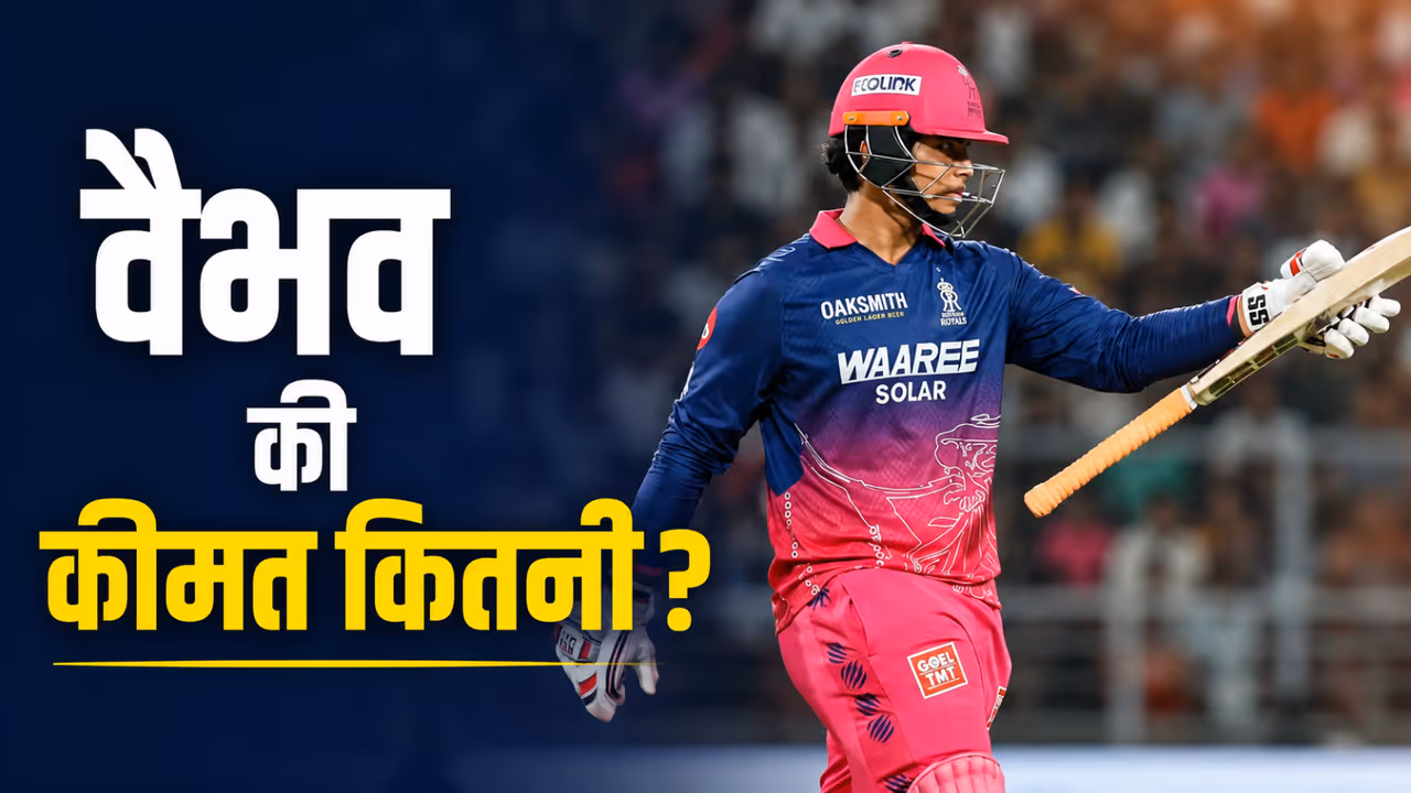 vaibhav suryavanshi ipl 2026 most expensive player akash chopra rajasthan royals auction record vaibhav suryavanshi ipl 2026 most expensive player akash chopra rajasthan royals auction record