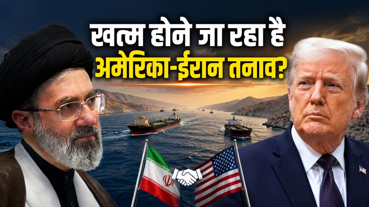 US Iran Peace Deal Near Final Stage as Hormuz Strait Reopening Agreement Takes Shape US Iran Peace Deal Near Final Stage as Hormuz Strait Reopening Agreement Takes Shape