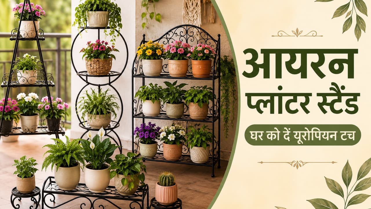 iron plant stand price iron plant stand price