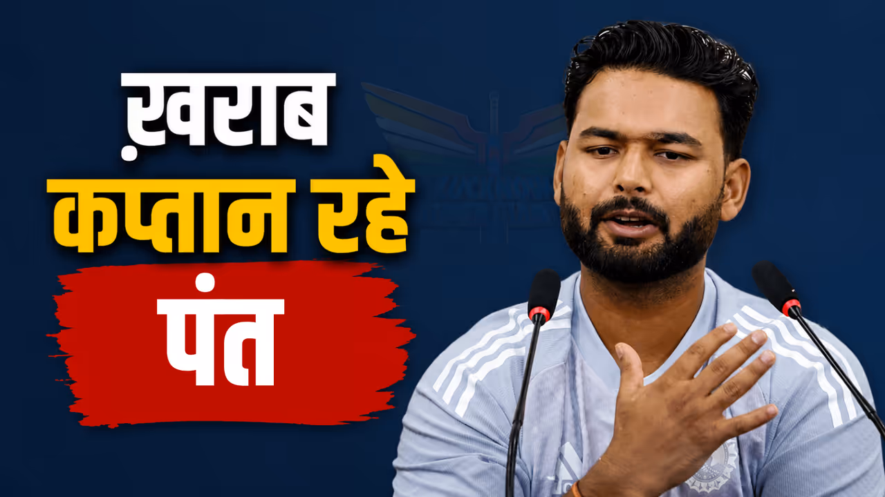 Rishabh Pant Steps Down as LSG Captain After Disastrous IPL 2026 Campaign Rishabh Pant Steps Down as LSG Captain After Disastrous IPL 2026 Campaign