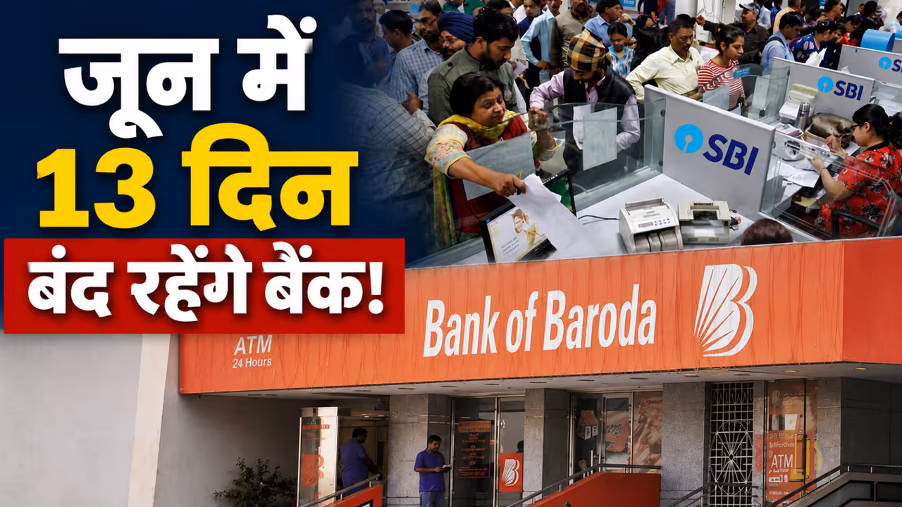 June 2026 Bank Holiday List Banks to Remain Closed for 13 Days Long Weekend Ahead June 2026 Bank Holiday List Banks to Remain Closed for 13 Days Long Weekend Ahead
