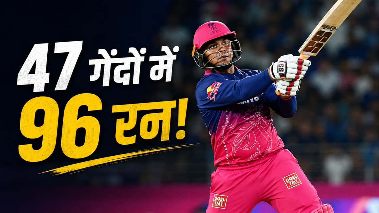 15 Year Old Vaibhav Suryavanshi Smashes Records With Explosive 96 in IPL 2026 Qualifier 2 15 Year Old Vaibhav Suryavanshi Smashes Records With Explosive 96 in IPL 2026 Qualifier 2