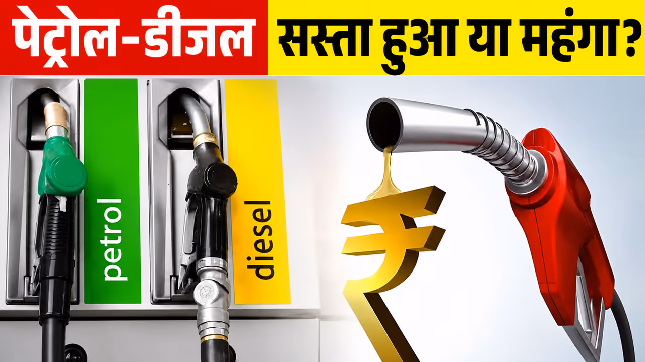 Petrol Diesel Petrol Diesel
