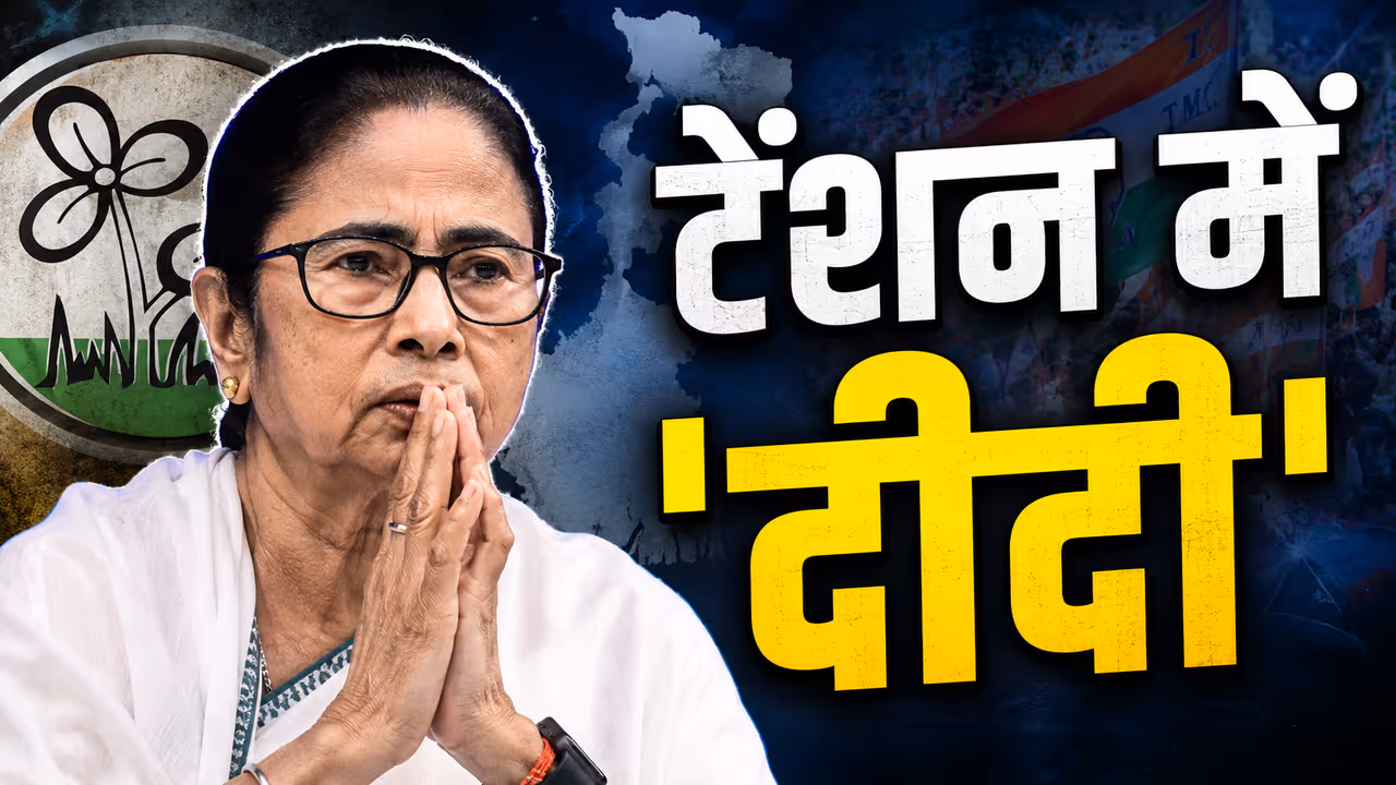 Mamata Banerjee Mamata Banerjee