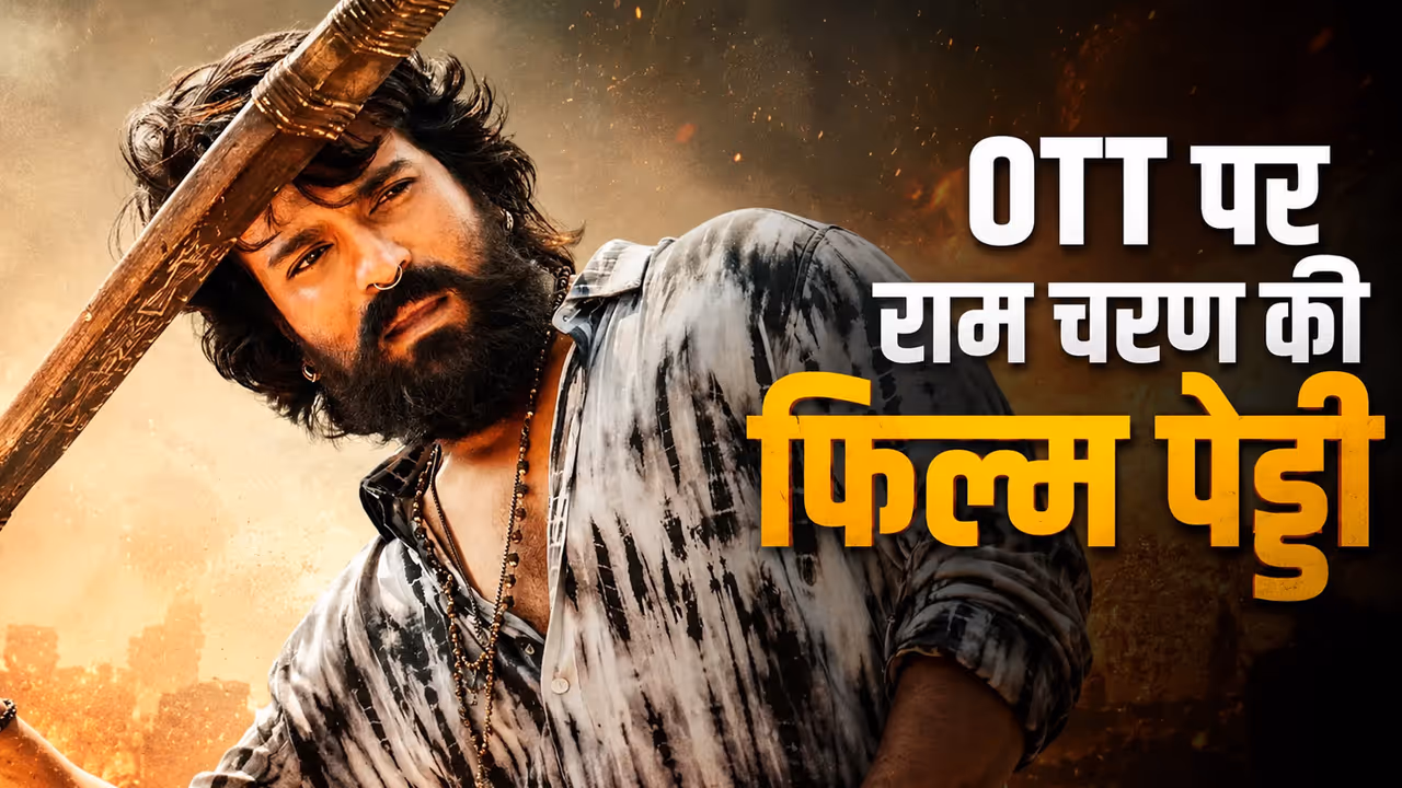 peddi ott release where and when to watch ram charan sports drama movie after theatrical run peddi ott release where and when to watch ram charan sports drama movie after theatrical run