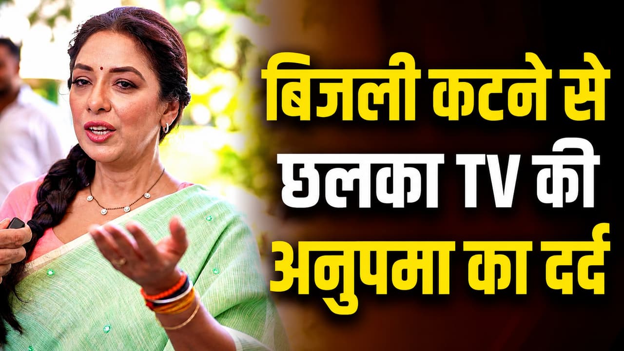 rupali ganguly troubled by power cut rupali ganguly troubled by power cut