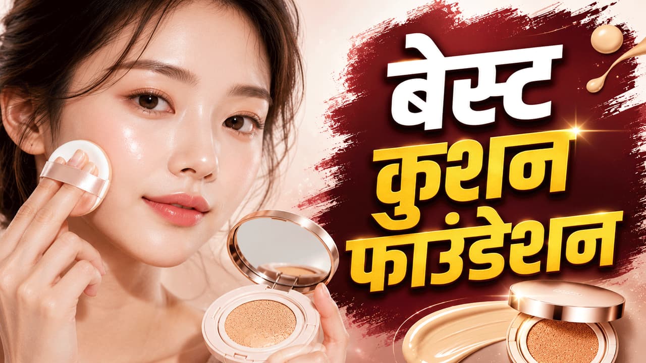 Cushion Foundation Cushion Foundation