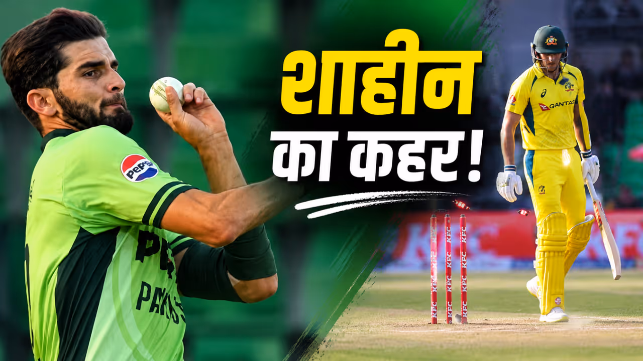shaheen afridi first ball wicket alex carey pakistan australia odi record shaheen afridi first ball wicket alex carey pakistan australia odi record