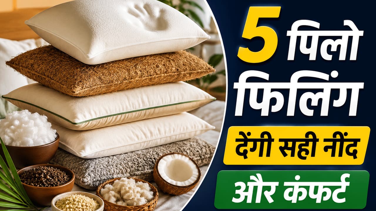 5 pillow filling types 5 pillow filling types