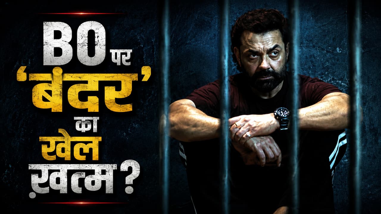 Bandar Box Office Day 3 Collection Bandar Box Office Day 3 Collection