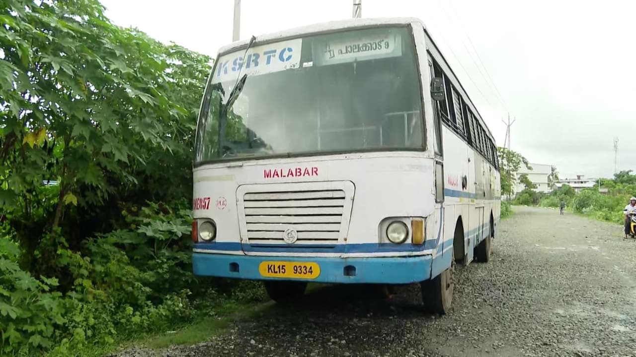KSRTC KSRTC