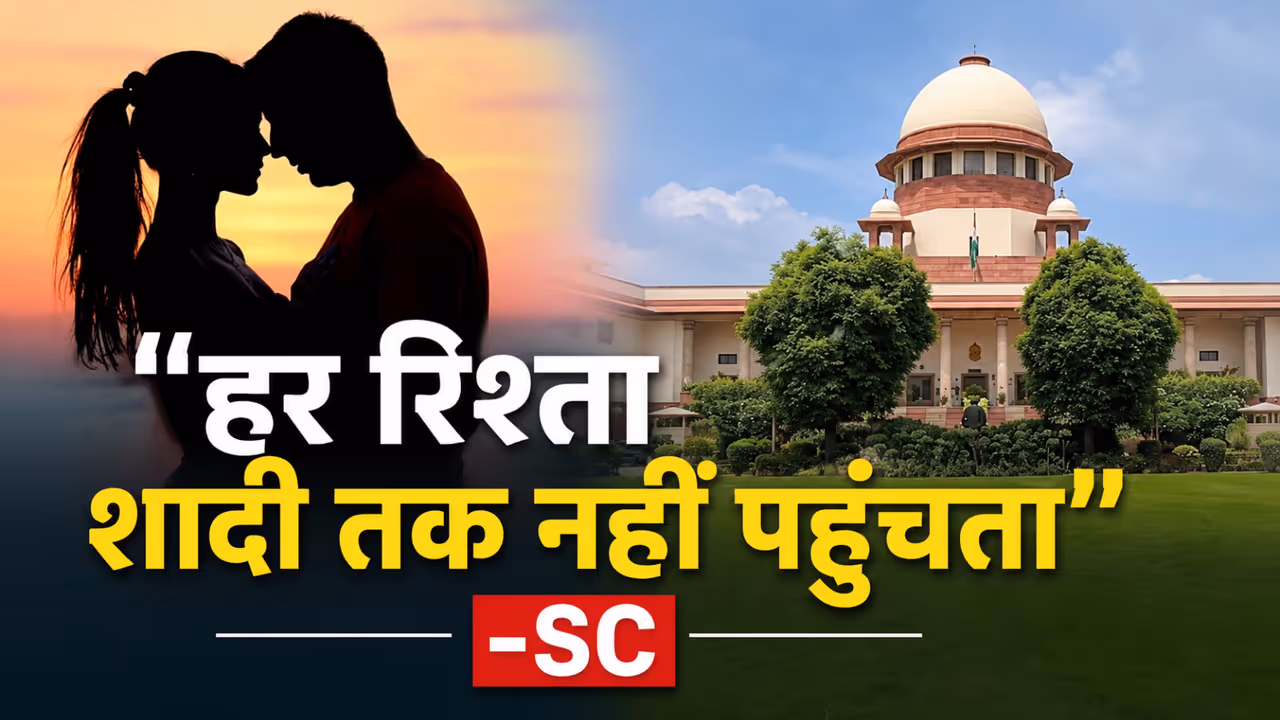 supreme court consensual relationship character verification police recruitment case supreme court consensual relationship character verification police recruitment case