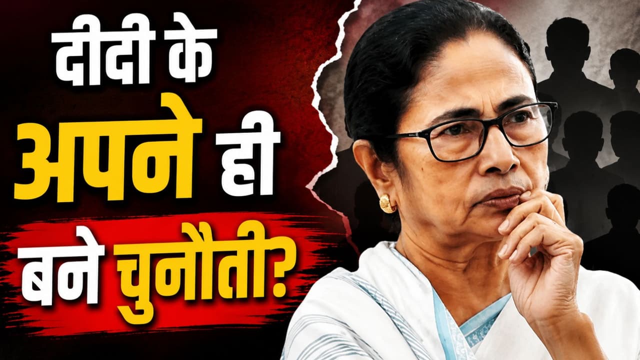 Mamata Banerjee Mamata Banerjee