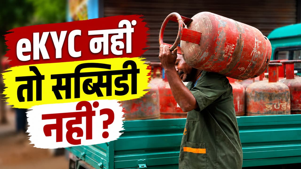 LPG LPG