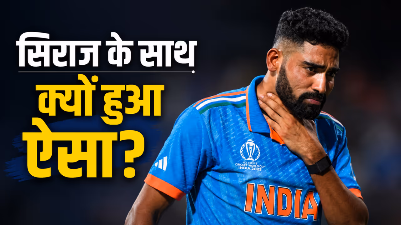 mohammed siraj ruled out ireland england t20 series prasidh krishna mohammed siraj ruled out ireland england t20 series prasidh krishna
