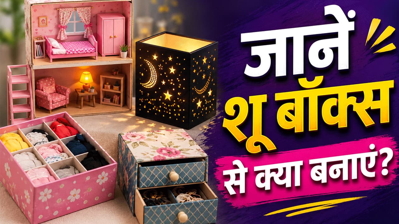 shoe box DIY ideas shoe box DIY ideas