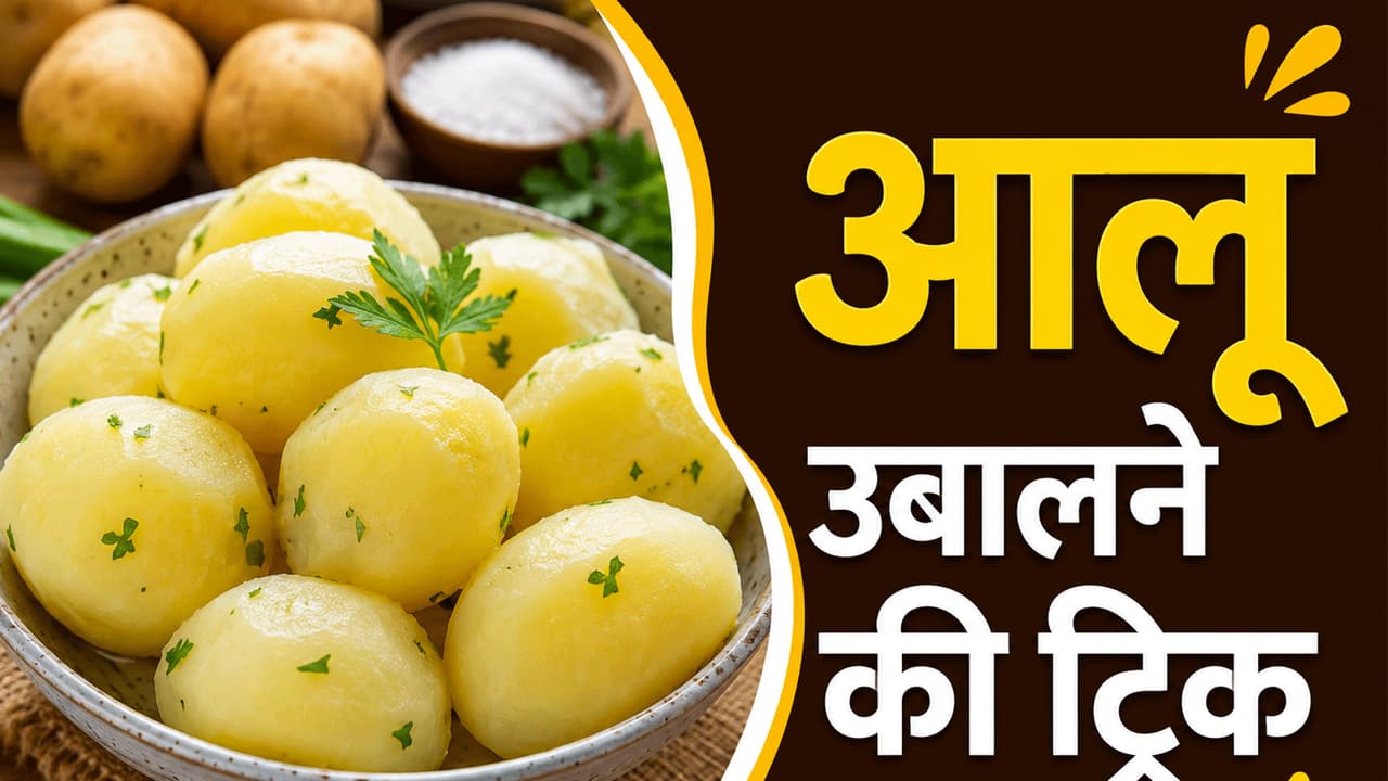 how to boil potatoes perfectly how to boil potatoes perfectly