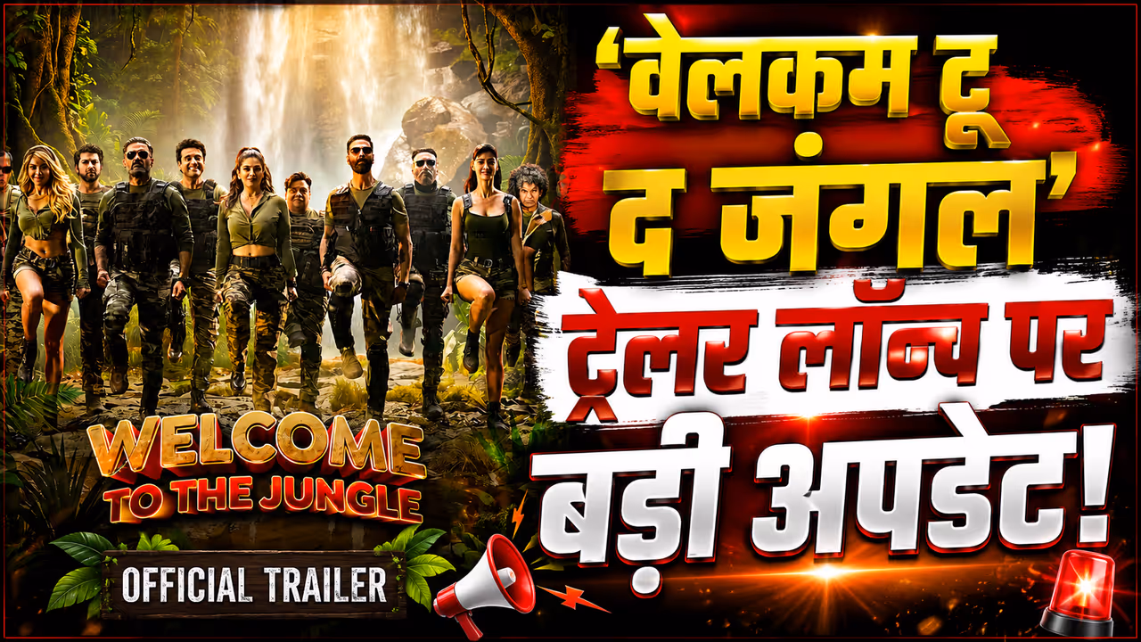 Welcome To The Jungle Trailer Event Welcome To The Jungle Trailer Event