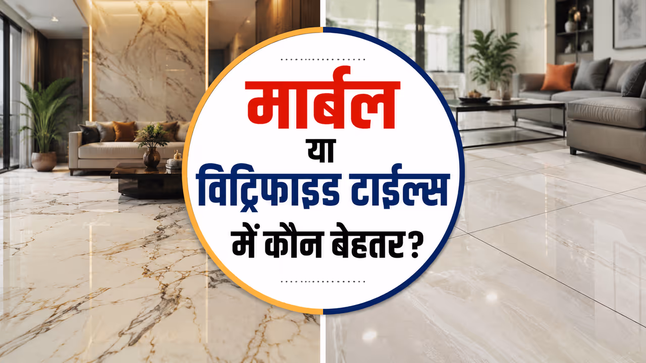 marble vs vitrified tiles marble vs vitrified tiles