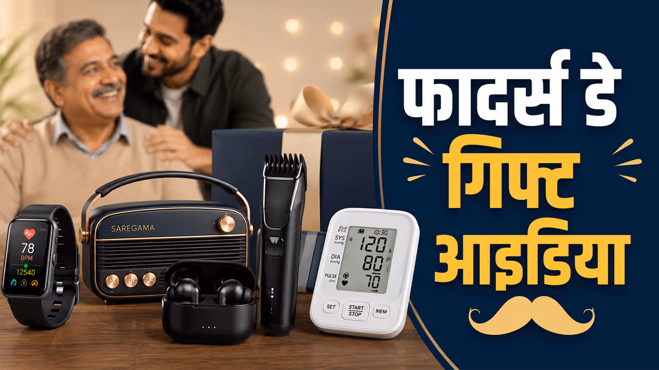 Father's Day Gift Ideas Father's Day Gift Ideas
