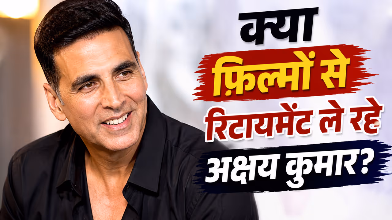 akshay kumar retirement plan when will khiladi kumar retire from films welcome to the jungle trailer launch in hindi akshay kumar retirement plan when will khiladi kumar retire from films welcome to the jungle trailer launch in hindi