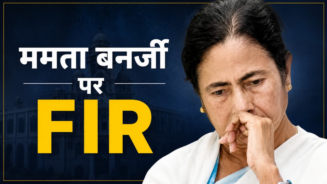 mamata banerjee fir tmc rebellion real tmc claim 19 mps west bengal political crisis mamata banerjee fir tmc rebellion real tmc claim 19 mps west bengal political crisis