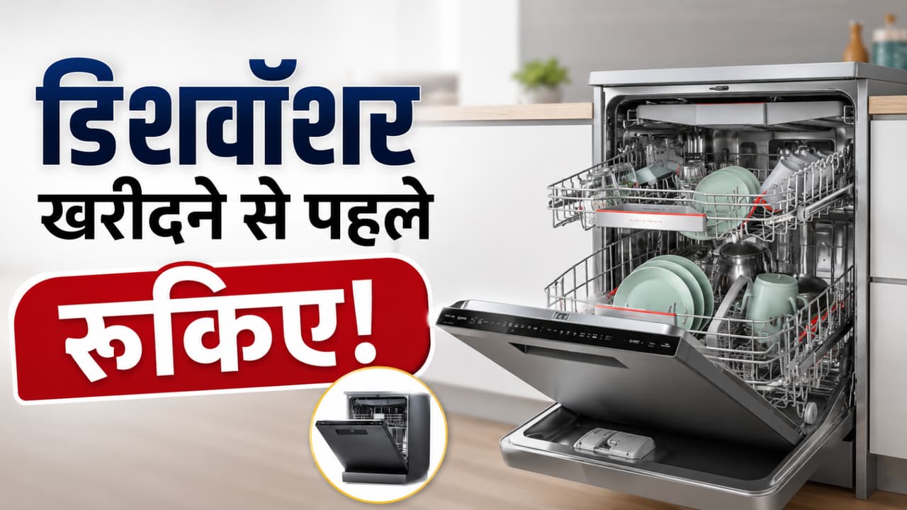 cheapest dishwasher in india best budget dishwasher under 30000 cheapest dishwasher in india best budget dishwasher under 30000