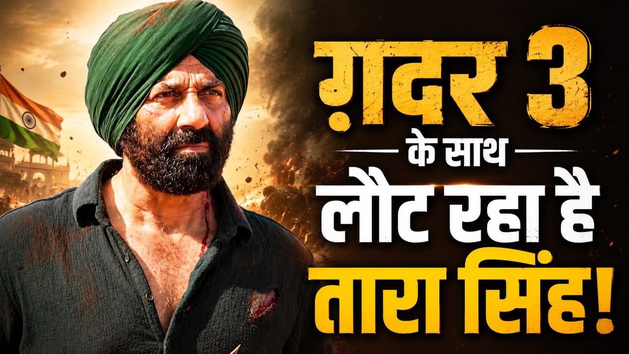 Gadar 3 Update Gadar 3 Update