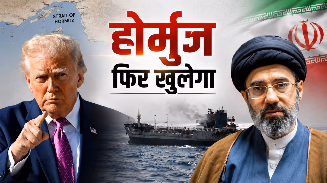 us iran peace deal trump hormuz strait reopening middle east ceasefire us iran peace deal trump hormuz strait reopening middle east ceasefire