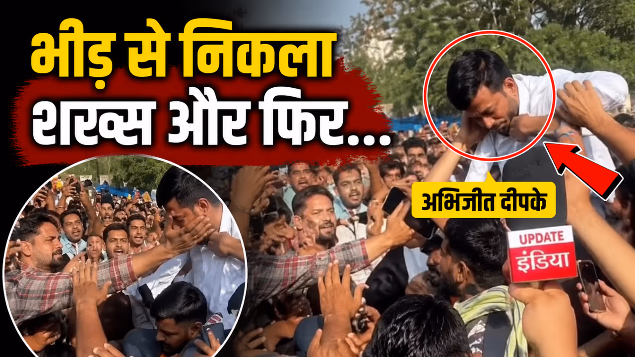 CJP Leader Abhijeet Dipke Allegedly Slapped Before Jaipur Protest Accused Detained CJP Leader Abhijeet Dipke Allegedly Slapped Before Jaipur Protest Accused Detained