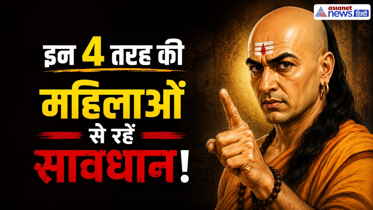 Chanakya Niti Chanakya Niti