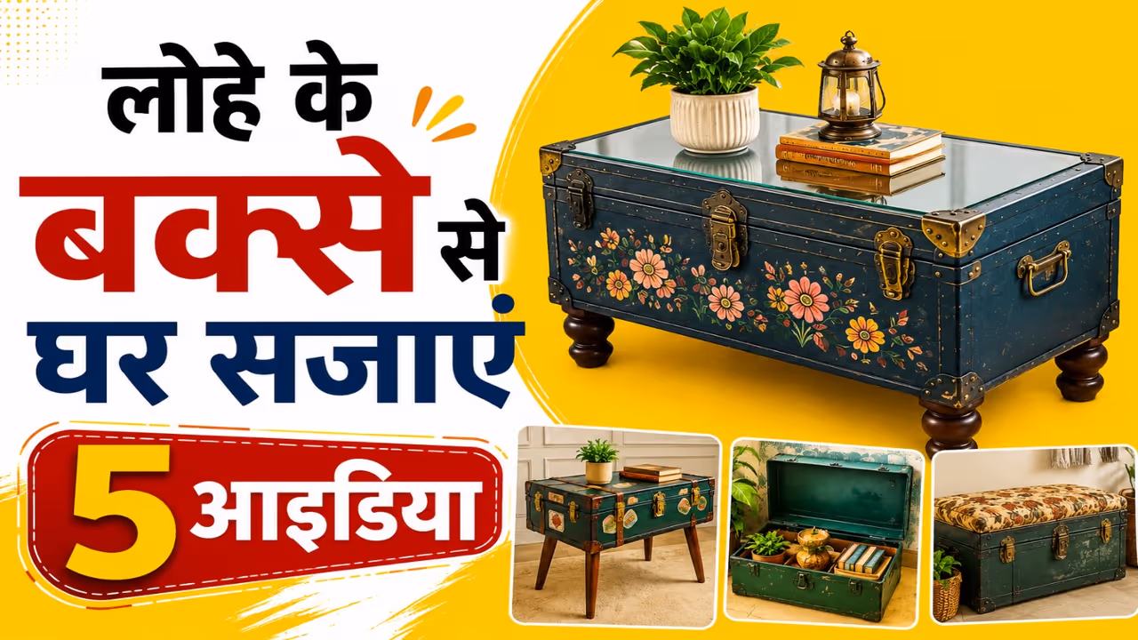 Trunk Box DIY Ideas Trunk Box DIY Ideas