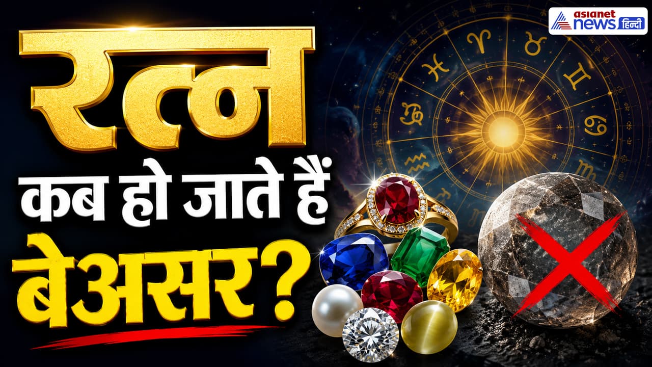 Gemstone Astrology Gemstone Astrology