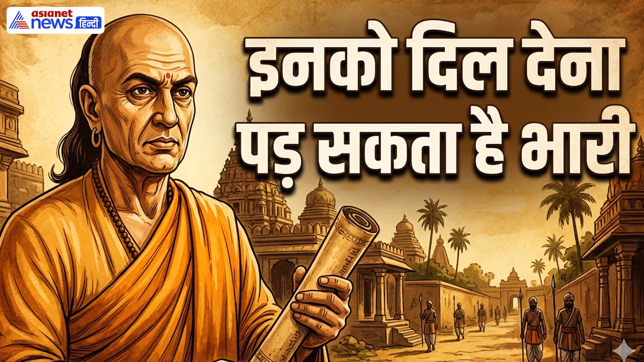 Chanakya Niti Chanakya Niti