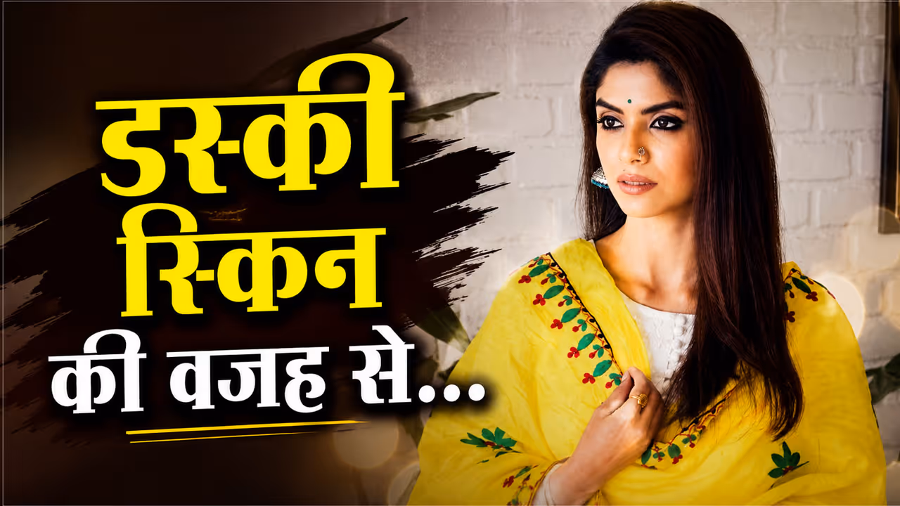 सांयतनी घोष सांयतनी घोष